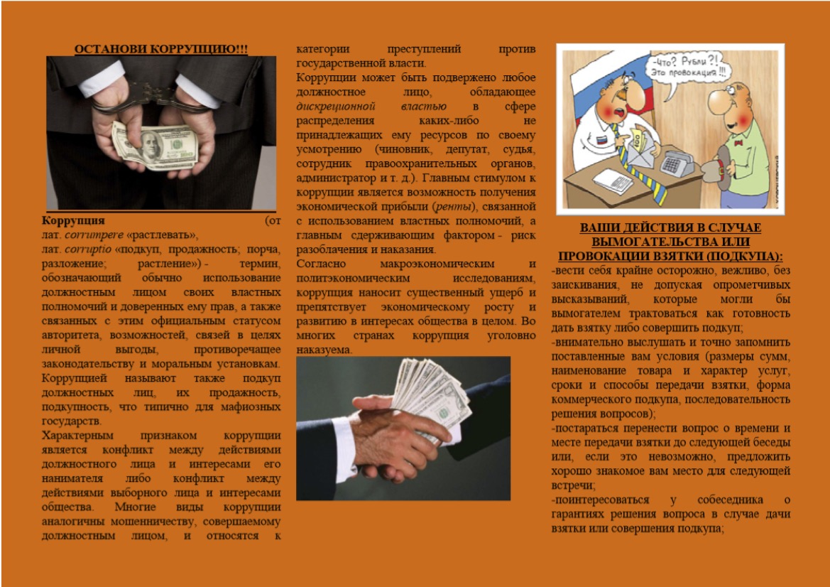 Изображения.