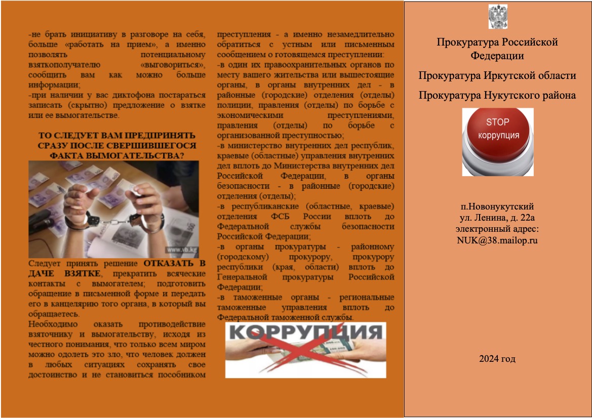 Изображения.