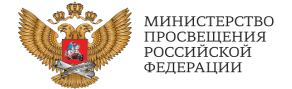 Центры «Точка роста» создаются при поддержке Министерства просвещения Российской Федерации. Адрес сайта Министерства просвещения Российской Федерации.
