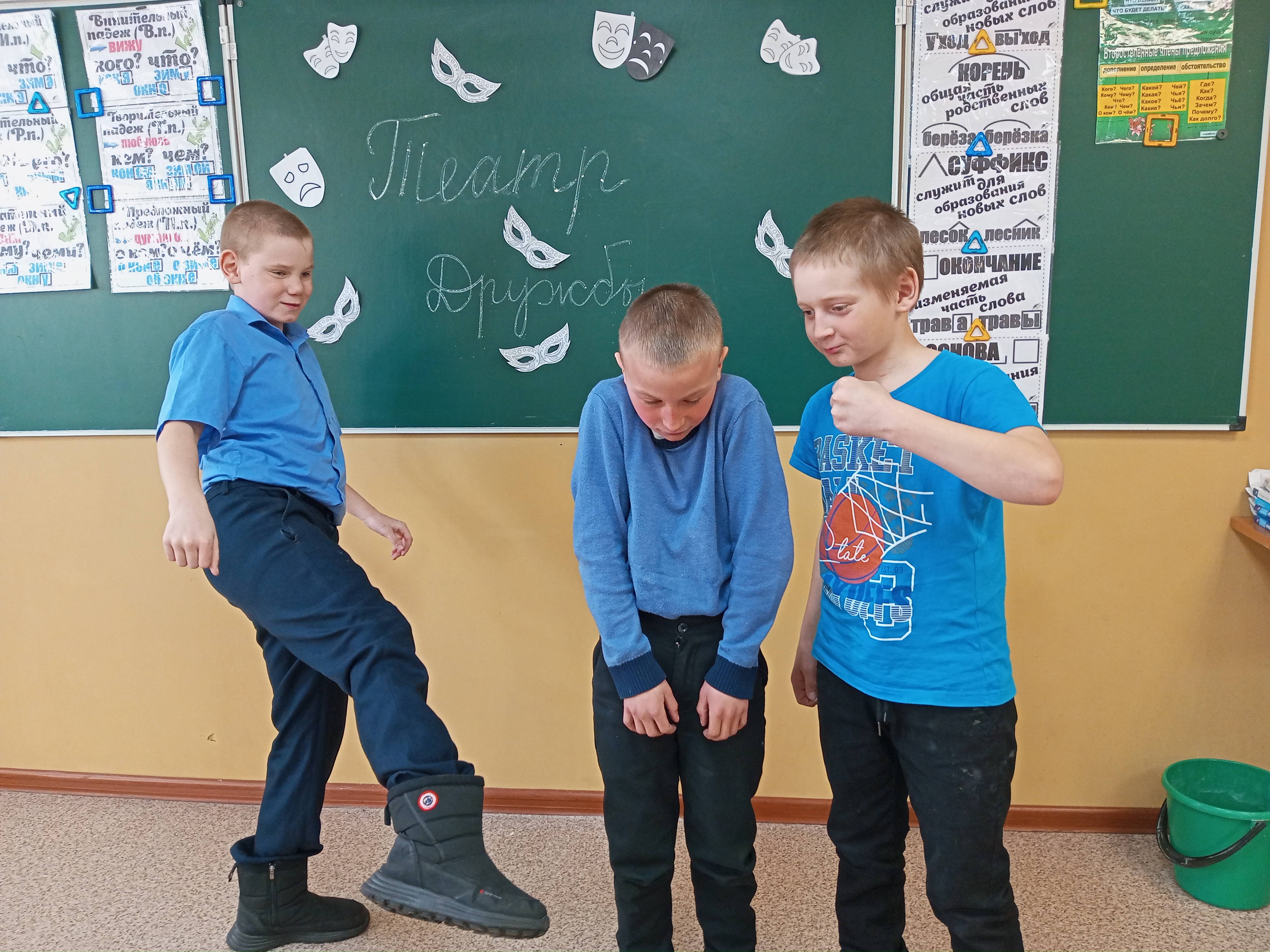 Социальный театр &amp;quot;Театр дружбы&amp;quot;.