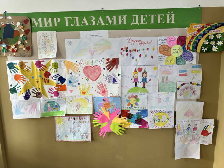 Профилактическая неделя "Дружить - ЗДОРОВО!".